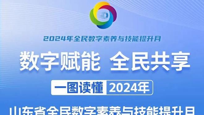 媒体人谈青训补偿下调：金元时代200万都不当回事，现在成负担